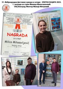  Škola stripa i ilustracije SKC Beograd